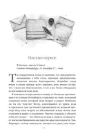 Франкенштейн. Мэри Шелли Printed books Эксмо