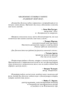 Развивай свой мозг. Как перенастроить разум и реализовать собственный потенциал Printed books Эксмо