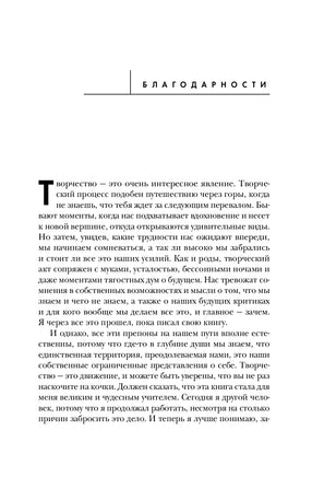 Развивай свой мозг. Как перенастроить разум и реализовать собственный потенциал Printed books Эксмо