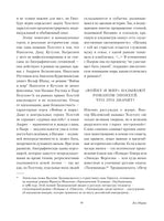 Война и мир. Комплект из 2 книг. Лев Толстой Printed books Альпина