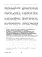 Война и мир. Комплект из 2 книг. Лев Толстой Printed books Альпина