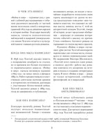 Война и мир. Комплект из 2 книг. Лев Толстой Printed books Альпина