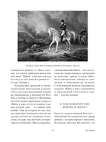 Война и мир. Комплект из 2 книг. Лев Толстой Printed books Альпина