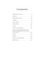 Демон. Поэмы. Михаил Лермонтов Printed books Альпина