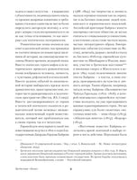 Демон. Поэмы. Михаил Лермонтов Printed books Альпина