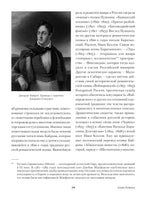 Демон. Поэмы. Михаил Лермонтов Printed books Альпина