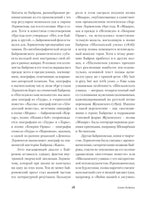 Демон. Поэмы. Михаил Лермонтов Printed books Альпина