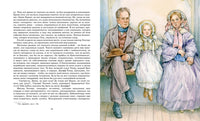 Приключения Тома Сойера. Твен М. Printed books МАХАОН