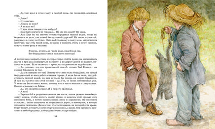 Приключения Тома Сойера. Твен М. Printed books МАХАОН