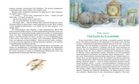Приключения Тома Сойера. Твен М. Printed books МАХАОН