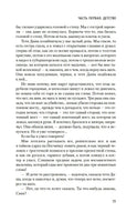 Два капитана. Каверин В. Printed books Азбука