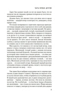 Два капитана. Каверин В. Printed books Азбука