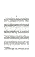 И дольше века длится день…Айтматов Ч. Printed books Азбука