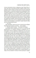 И дольше века длится день…Айтматов Ч. Printed books Азбука