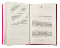 Творцы совпадений. Блум Й.. Настроение читать Printed books Азбука