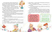Я иду в школу. 11 сказок про эмоции. Эмоциональный интеллект. Ульева Е. Printed books Клевер