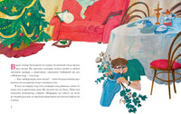 Охота на Носкотыра. И. Банах Printed books Нигма