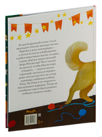 Охота на Носкотыра. И. Банах Printed books Нигма