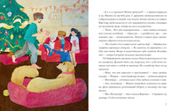 Охота на Носкотыра. И. Банах Printed books Нигма