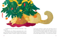 Охота на Носкотыра. И. Банах Printed books Нигма