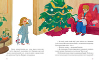Охота на Носкотыра. И. Банах Printed books Нигма