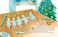 Снежинки-балеринки. Е. Русинова Printed books Нигма