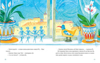 Снежинки-балеринки. Е. Русинова Printed books Нигма