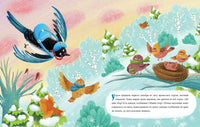 Птичий Новый год. Т. Торгашова Printed books Нигма