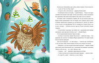 Птичий Новый год. Т. Торгашова Printed books Нигма