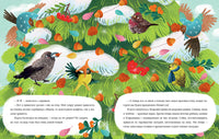 Птичий Новый год. Т. Торгашова Printed books Нигма