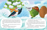 Птичий Новый год. Т. Торгашова Printed books Нигма