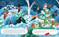 Птичий Новый год. Т. Торгашова Printed books Нигма