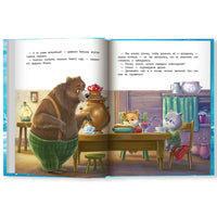 Новогоднее приключение Тишки и Тимошки. Хворост А. Printed books Феникс-Премьер