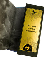 Ониксовый шторм. Специальное издание. Ребекка Яррос - [купить в сша] - [Bookvoed US]