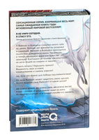 Ониксовый шторм. Специальное издание. Ребекка Яррос - [купить в сша] - [Bookvoed US]