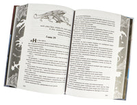 Ониксовый шторм. Специальное издание. Ребекка Яррос - [купить в сша] - [Bookvoed US]