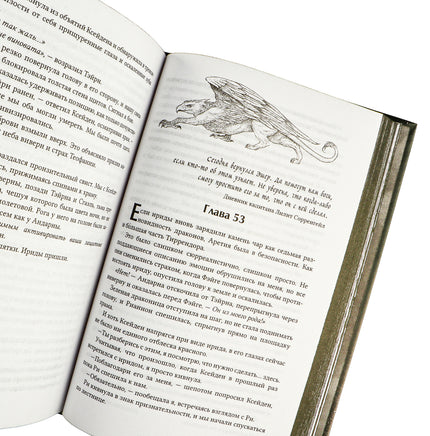 Ониксовый шторм. Ребекка Яррос Printed books Росмэн