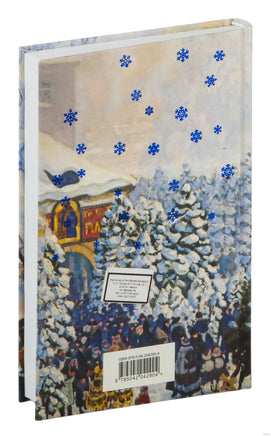 Зимние истории. Рассказы русских писателей Printed books Эксмо