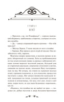 Олкотт Л. Маленькие мужчины. Вечные истории