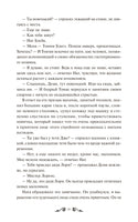 Олкотт Л. Маленькие мужчины. Вечные истории