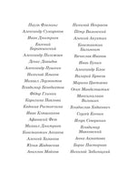 Стихи о Москве. С. Есенин, А. Пушкин, М. Цветаева Printed books АСТ