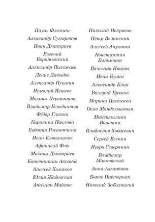 Стихи о Москве. С. Есенин, А. Пушкин, М. Цветаева Printed books АСТ
