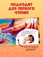 Большой маленький друг. Мягкая обложка.