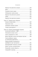 Извините, случился СДВГ. Как справиться с прокрастинацией, тревогой и гиперактивностью Printed books Эксмо