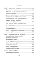Извините, случился СДВГ. Как справиться с прокрастинацией, тревогой и гиперактивностью Printed books Эксмо