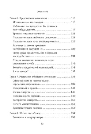 Извините, случился СДВГ. Как справиться с прокрастинацией, тревогой и гиперактивностью Printed books Эксмо