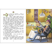 Большая книга сказок про Бабу Ягу. Четыре сказки Printed books Стрекоза Издательство