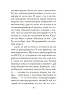 Выкрикивается лот 49. Пинчон Т.. Настроение читать Printed books Азбука