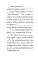 Выкрикивается лот 49. Пинчон Т.. Настроение читать Printed books Азбука