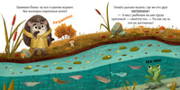 Ёжик и золотая осень. Мягкая обложка. Ульева Е.